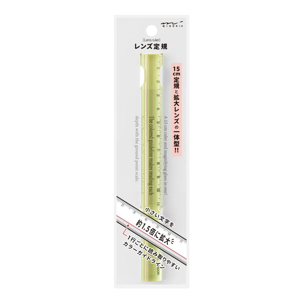 Lens Ruler - 15cm