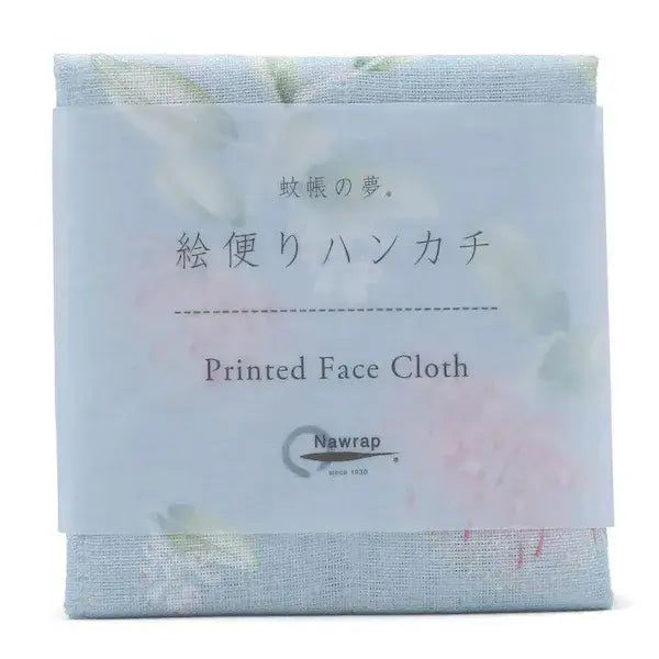 Nawrap Printed Face Cloth
